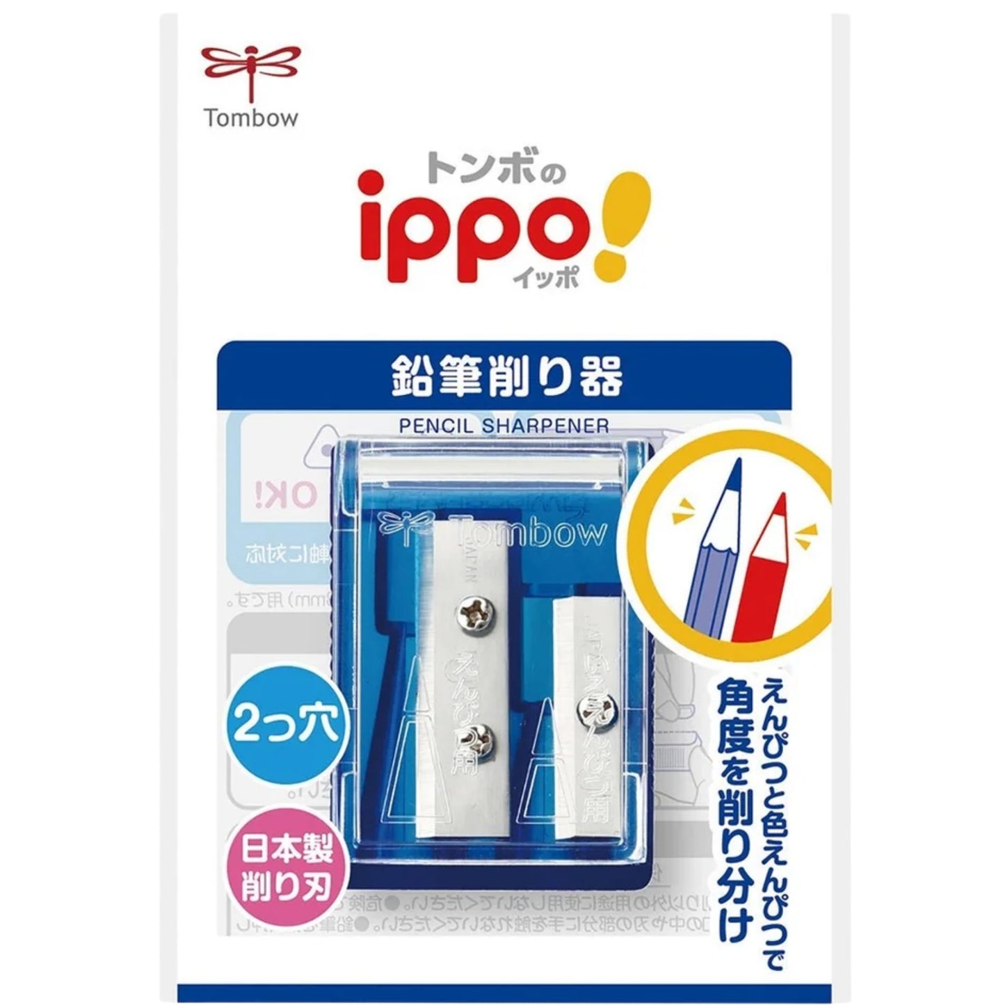 Tombow ippo! İkili Kalemtıraş Mavi
