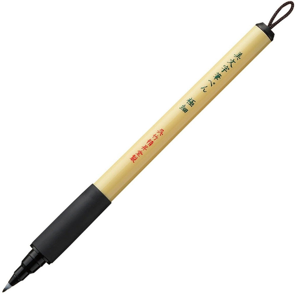 Zig Bimoji Pen Xt1-10S Extra Fine Brush