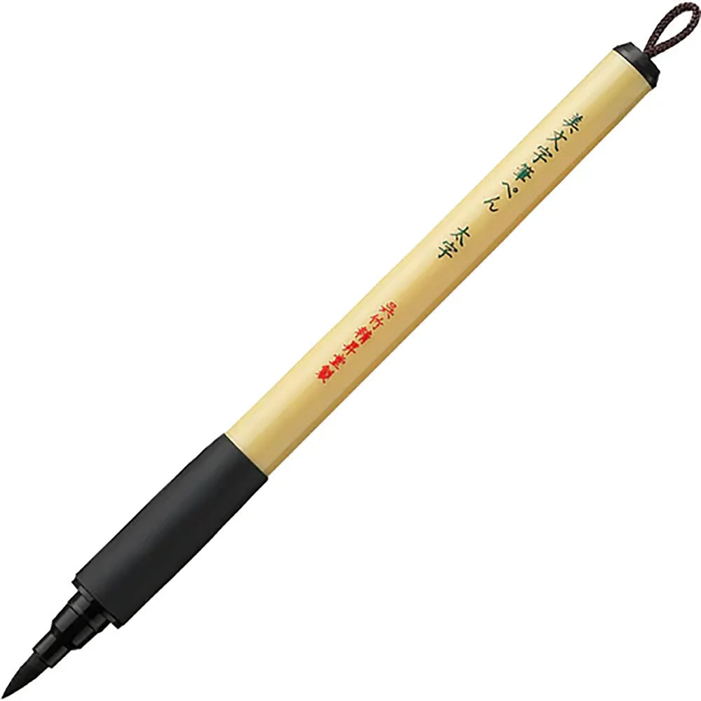 Zig Bimoji Pen Xt4-10S Broad Brush