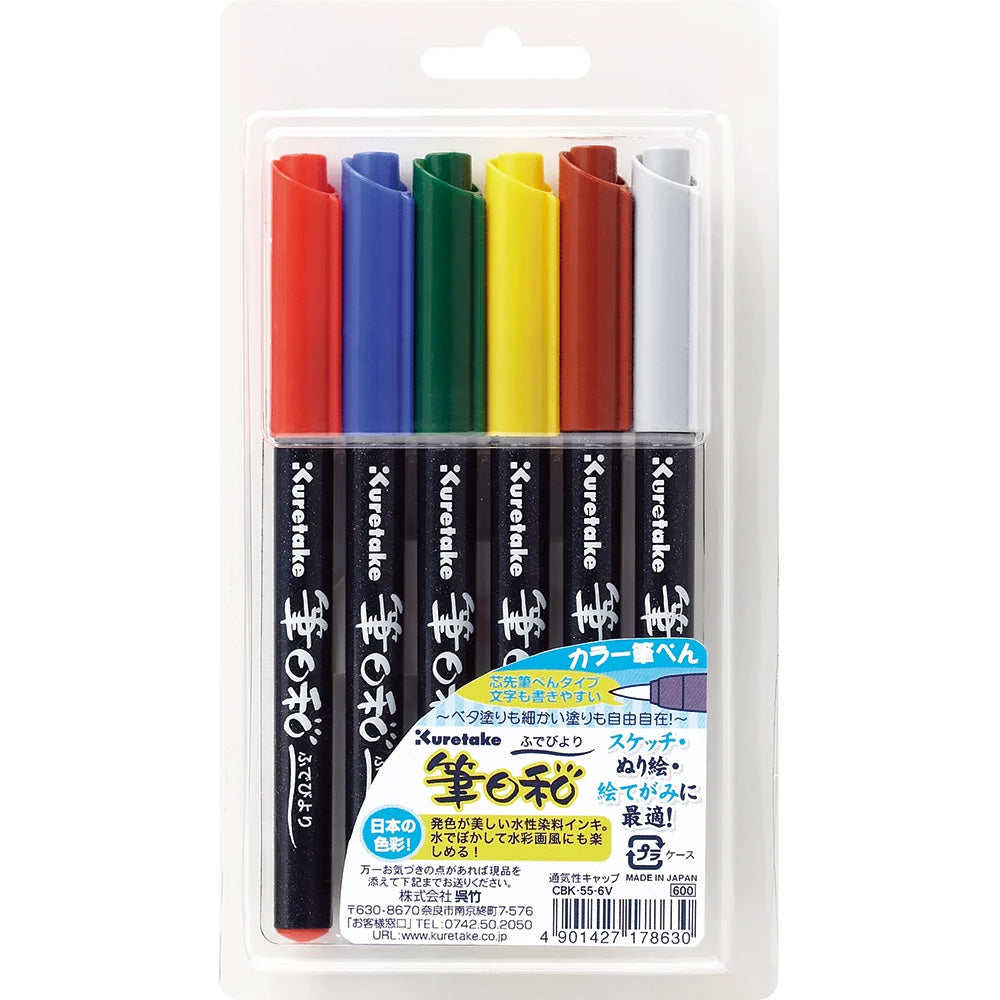 Zig Fudebiyori Brush Cbk-55N/ 6V 6'lı Set