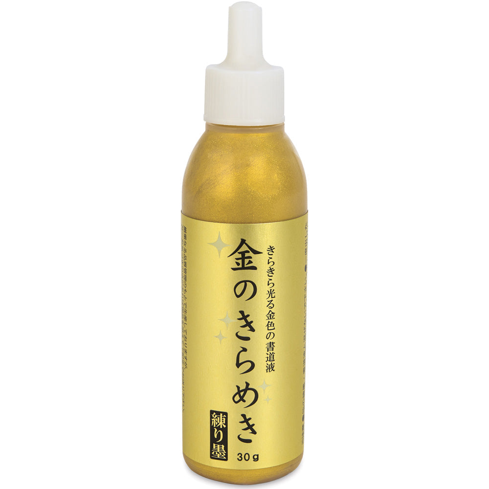 Zig Mürekkep Hamur Gold Mica Paste Altin 30G Ba303