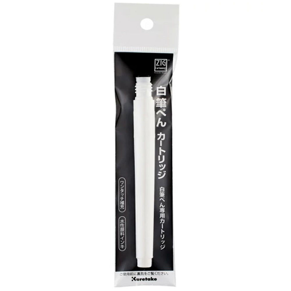 Zig Mangaka Brush Pen White Refili Cndan122-99