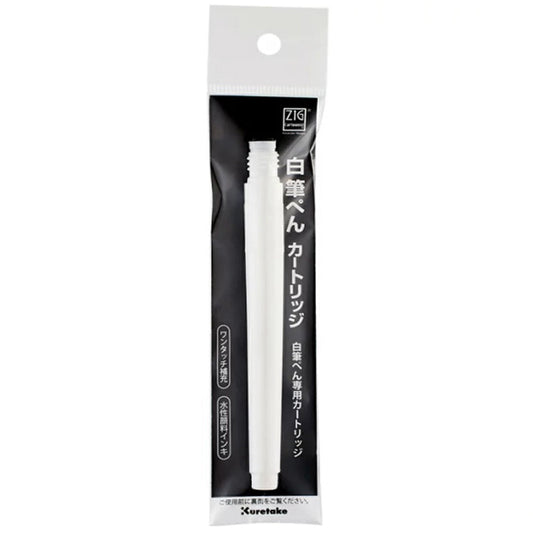Zig Mangaka Brush Pen White Refili Cndan122-99