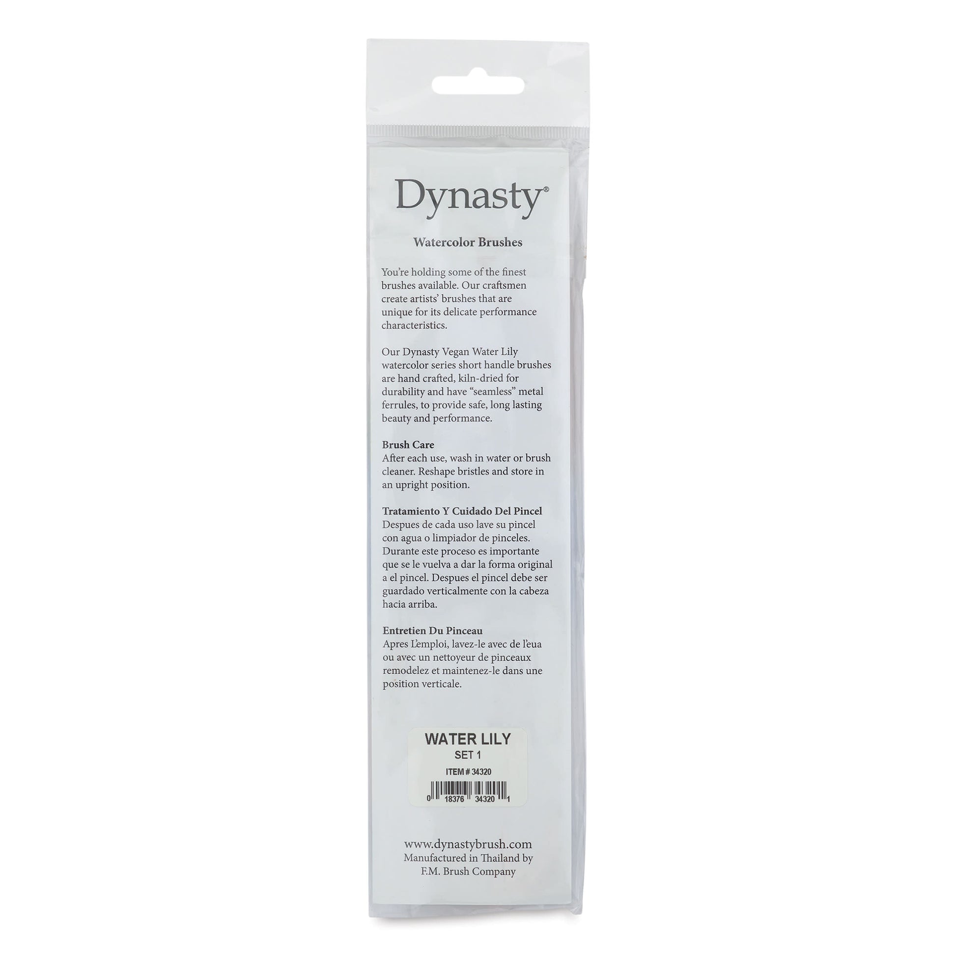 Dynasty Water Lily 7700 Sentetik Fırça Seti 1 (4lü)