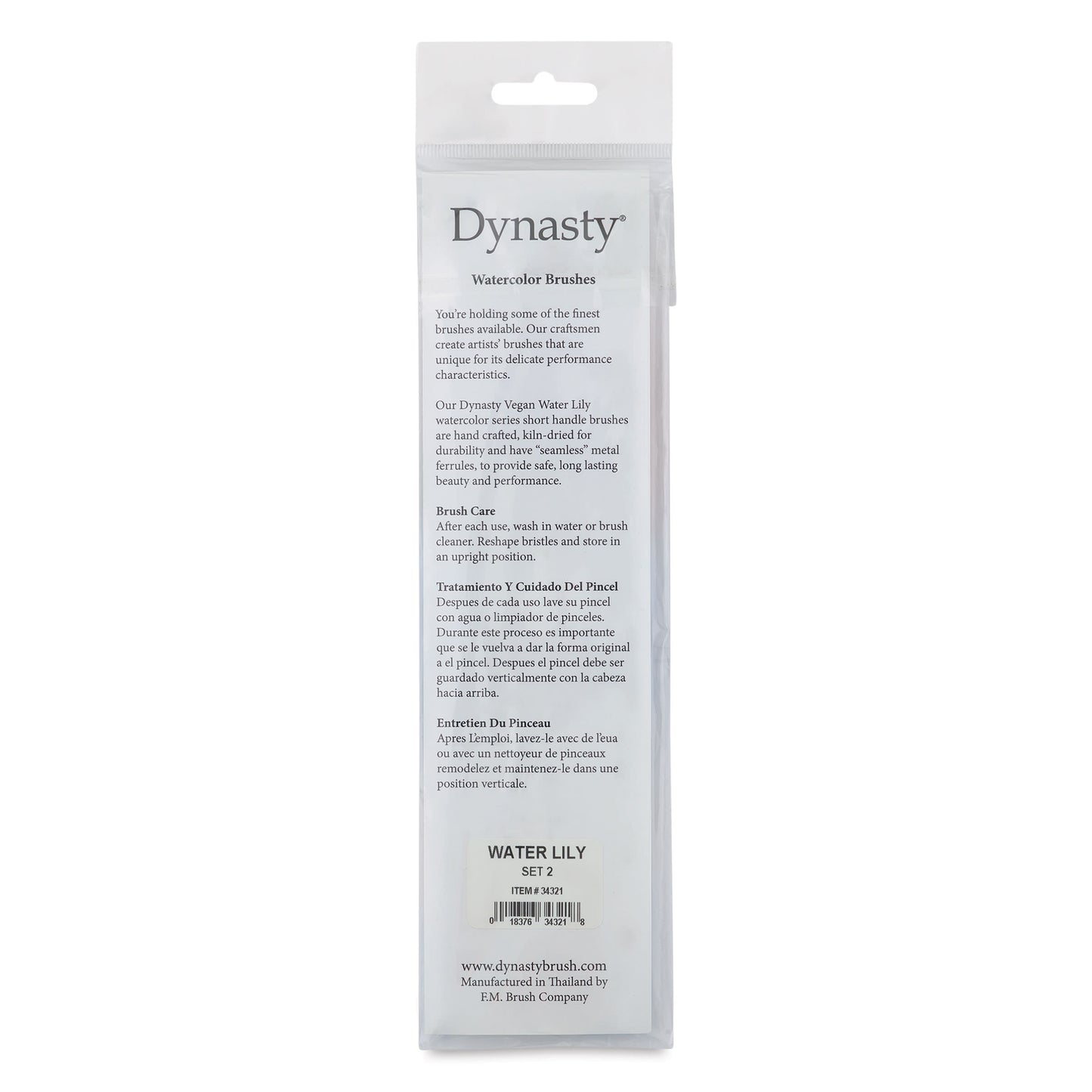 Dynasty Water Lily 7700 Sentetik Fırça Seti 2 (4lü)