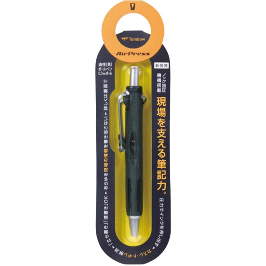 Tombow AirPress Tükenmez Kalem 0,7mm Tam Siyah