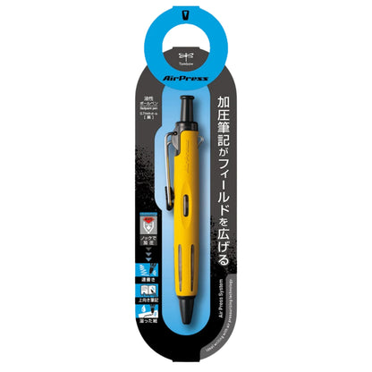 Tombow AirPress Tükenmez Kalem 0,7mm Sarı