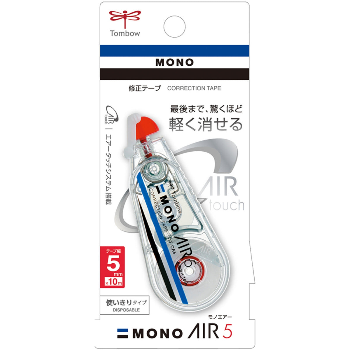 Tombow MONO Air 5 Şerit Silici 5mmx10m