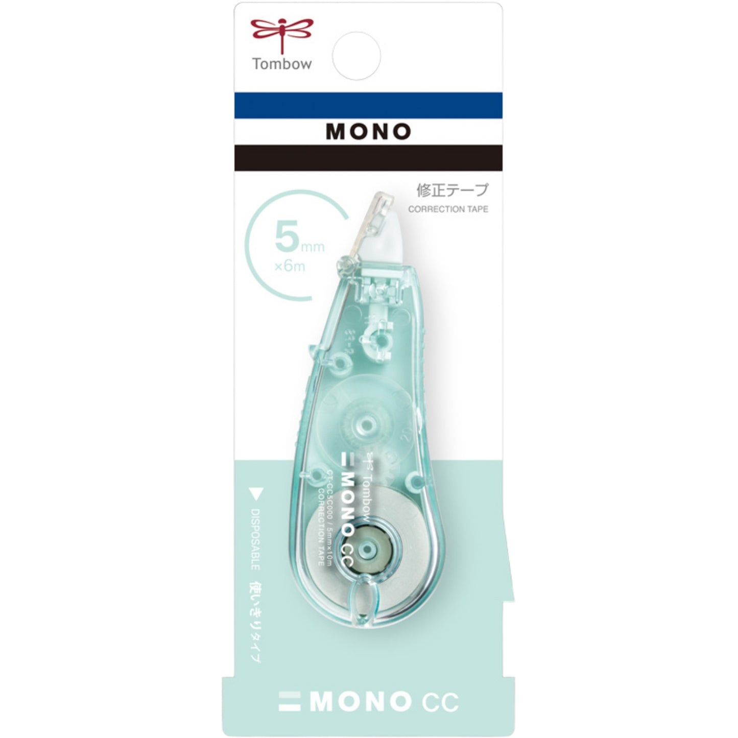 Tombow MONO CC Şerit Silici 5mmx6m Mavimsi Yeşil