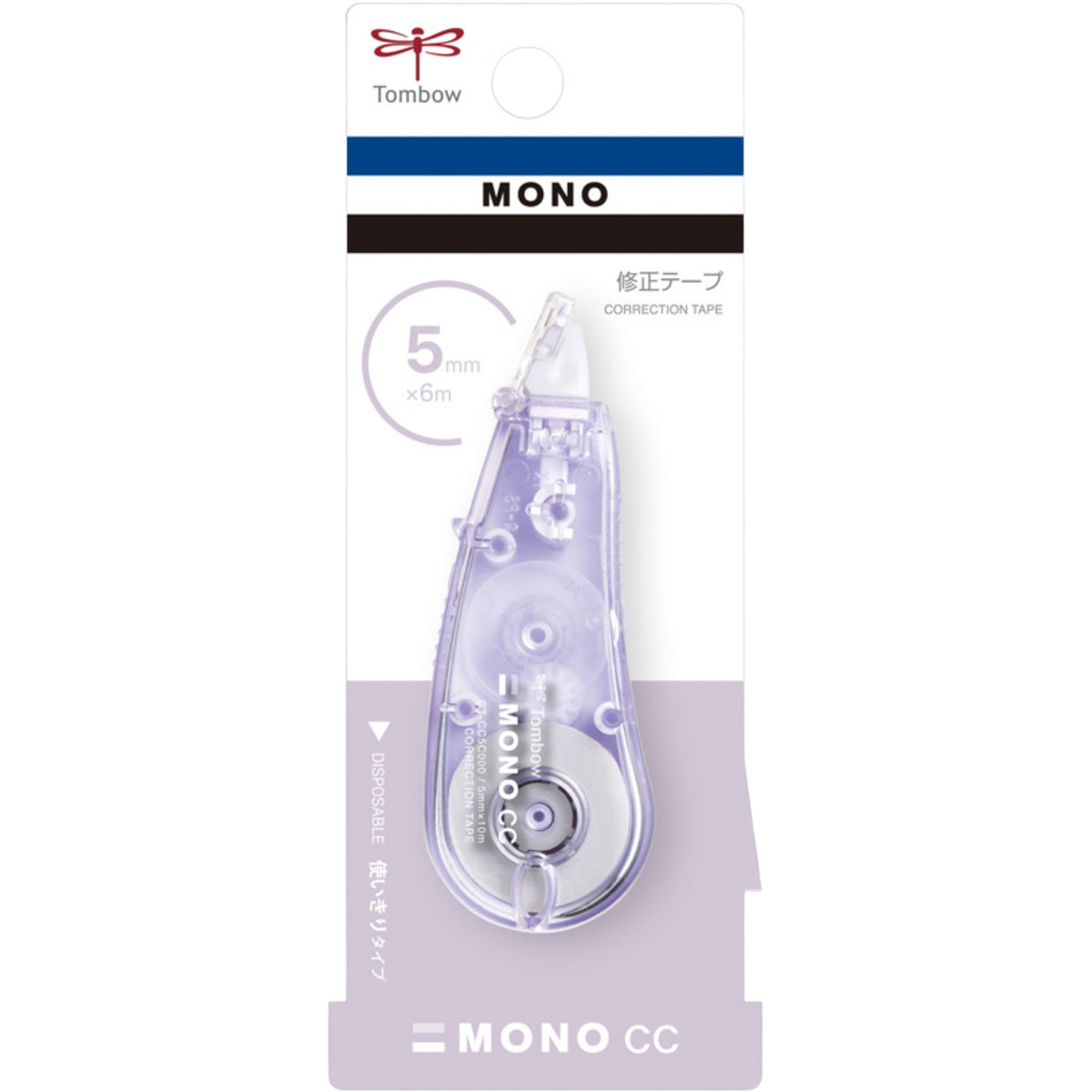 Tombow MONO CC Şerit Silici 5mmx6m Soft Mor