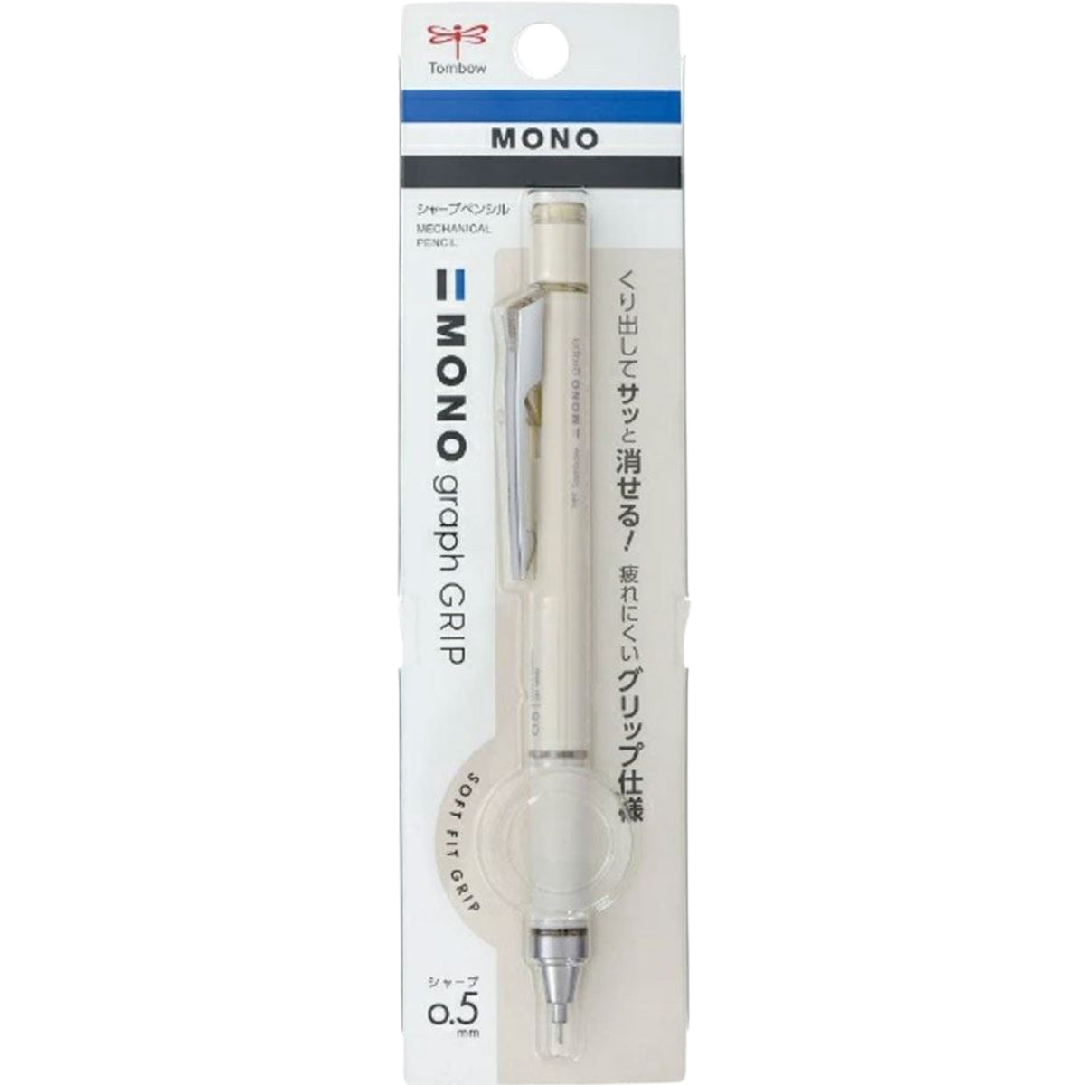Tombow MONO Graph Grip Mekanik Kurşun Kalem 0,5mm Blisterli Gri-Bej