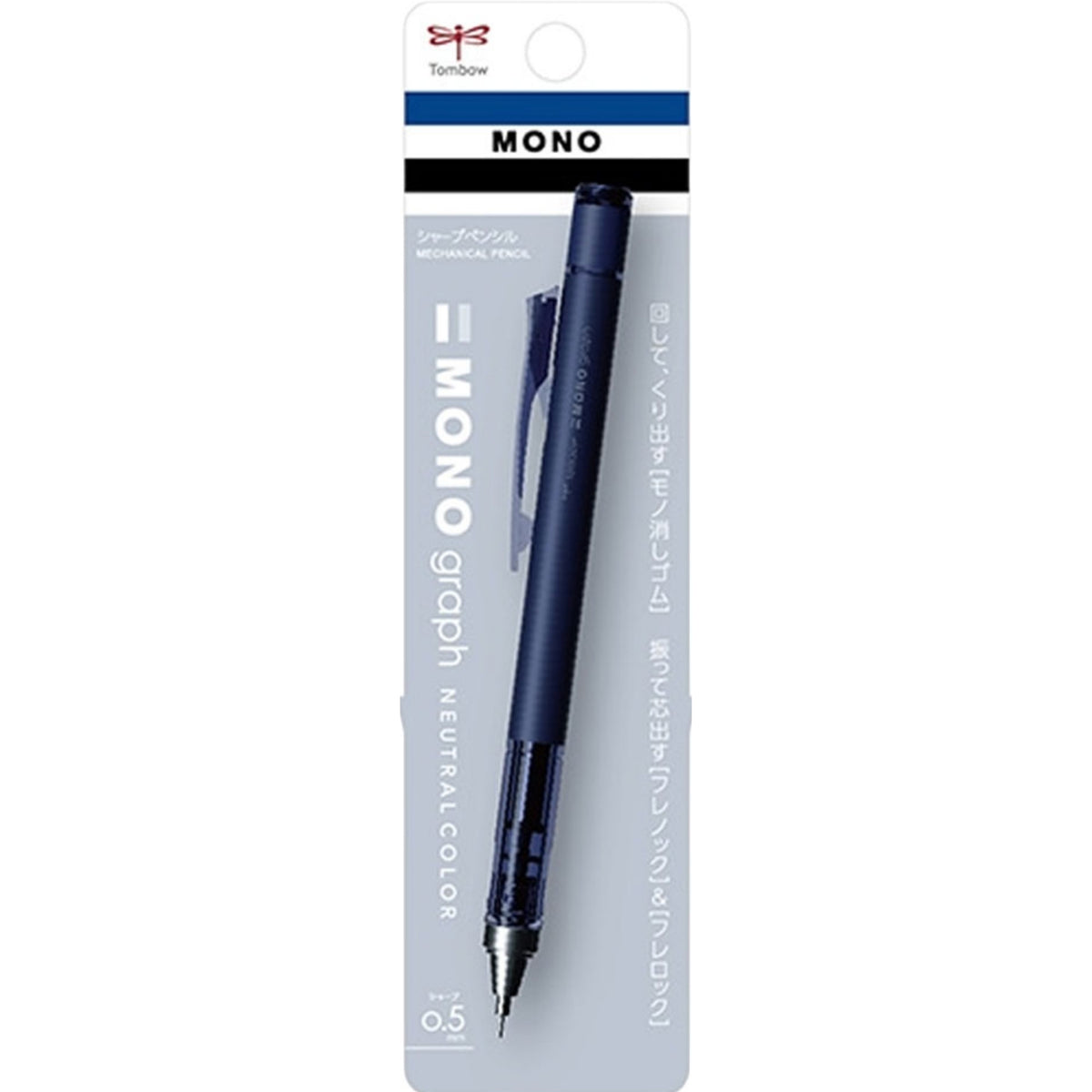Tombow MONO Graph Neutral Mekanik Kurşun Kalem 0,5mm Blisterli Mat Lacivert