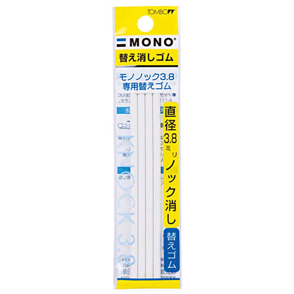 Tombow Mono Knock Kalem Silgi Yedeği 4'lü Paket