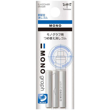 Tombow MONO Graph & Grip Mekanik Kurşun Kalemler Silgi Yedeği 3'lü Paket