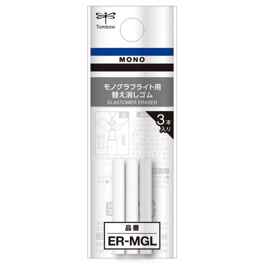Tombow MONO Graph Lite Mekanik Kurşun Kalem Silgi Yedeği - 3'lü Paket