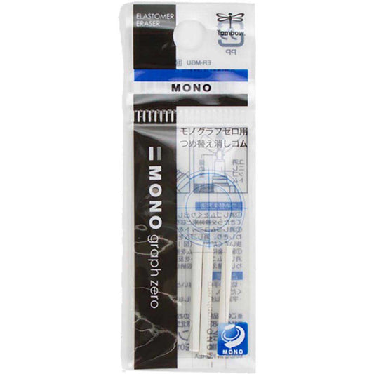 Tombow MONO Graph Zero Mekanik Kurşun Kalem için Yedek Silgi 3'lü Paket