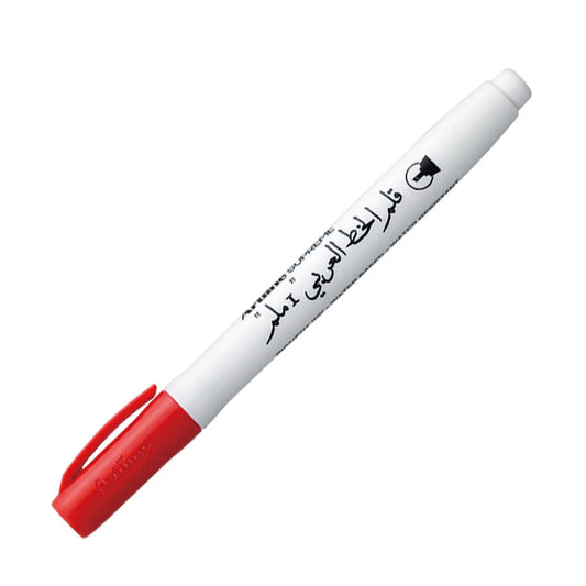 Artline Supreme Calligraphy Pen 1.0 Arabic Kaligrafi Kalemi 1.0mm Kırmızı