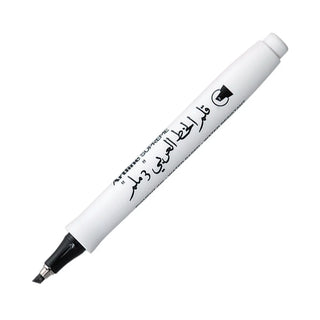 Artline Supreme Calligraphy Pen 3.0 Arabic Kaligrafi Kalemi 3.0mm Siyah