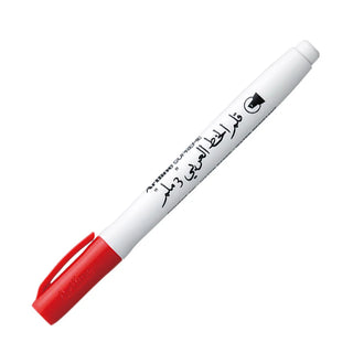 Artline Supreme Calligraphy Pen 3.0 Arabic Kaligrafi Kalemi 3.0mm Kırmızı