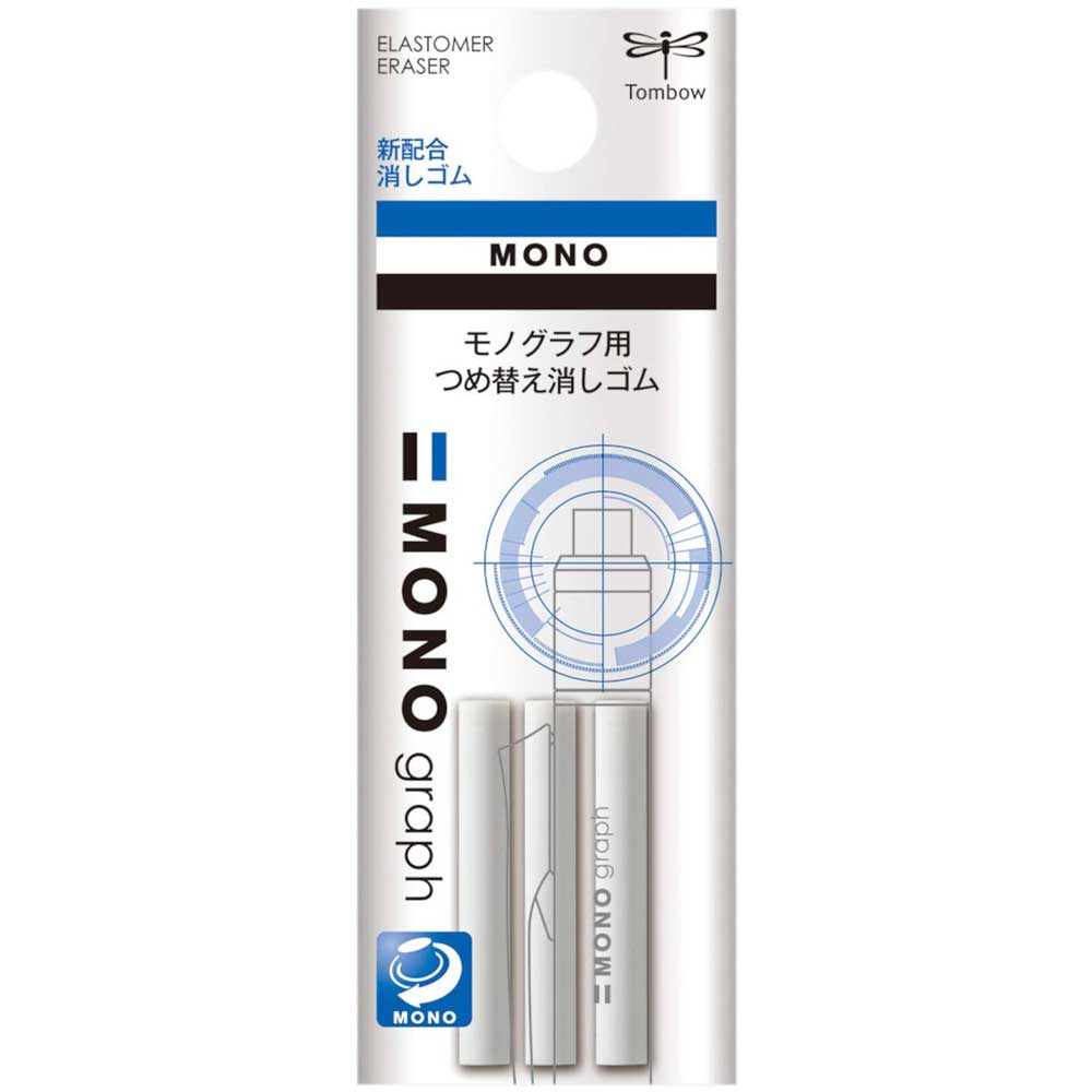 Tombow MONO Graph & Grip Mekanik Kurşun Kalemler Silgi Yedeği 3'lü Paket